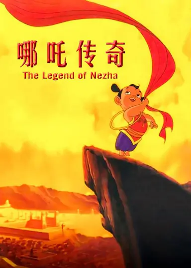 侵略!?乌贼娘 第二季