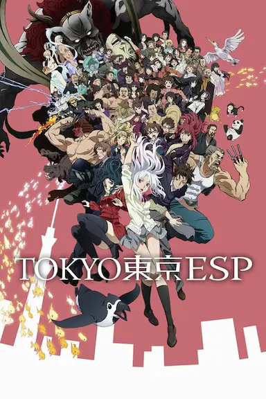 东京ESP