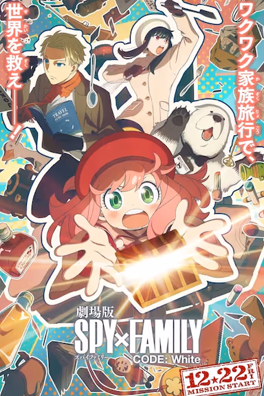 J 间谍过家家 代号：白（2023） - 夸克网盘 资源封面图