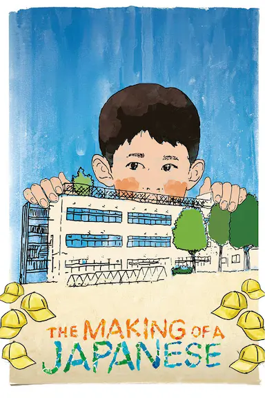 小学:社会的缩影