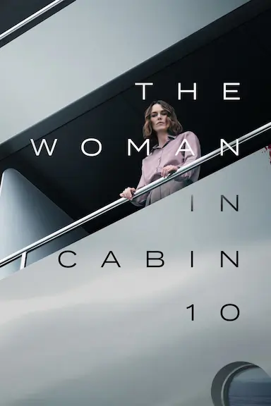 10号舱里的女人