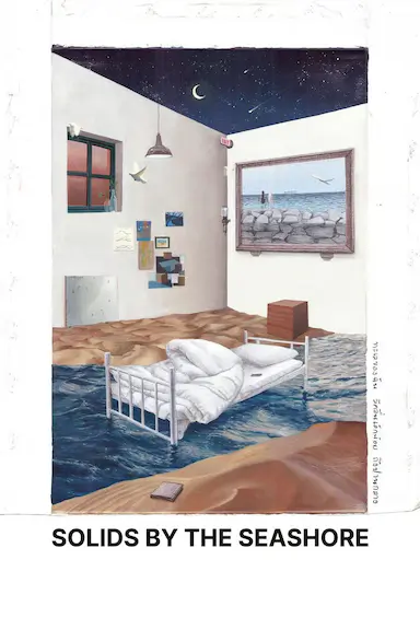 海边的固体