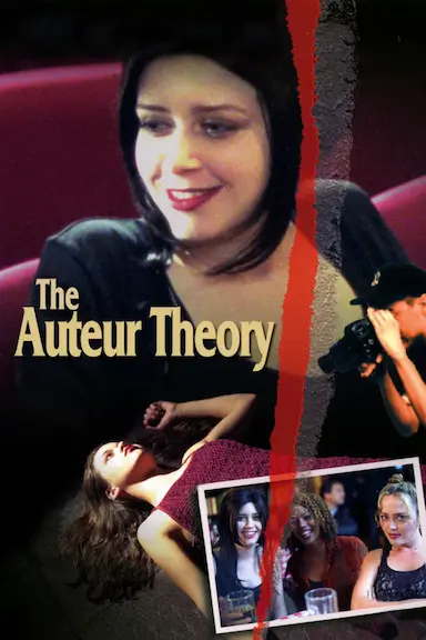 个性导演论