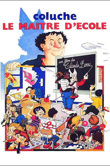 小学麻辣老师