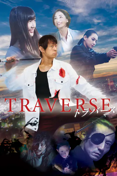 TRAVERSE