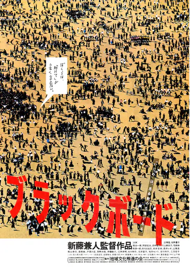 黑板