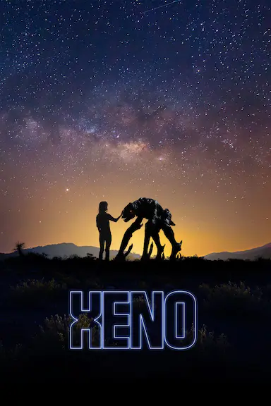 星外来客