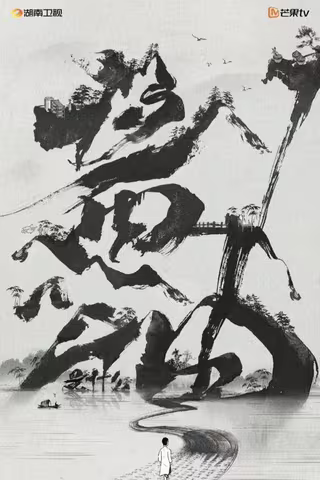 酱油是什么