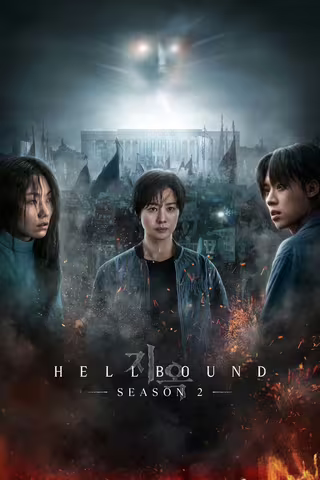 地狱公使 第二季