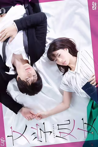 文学处女