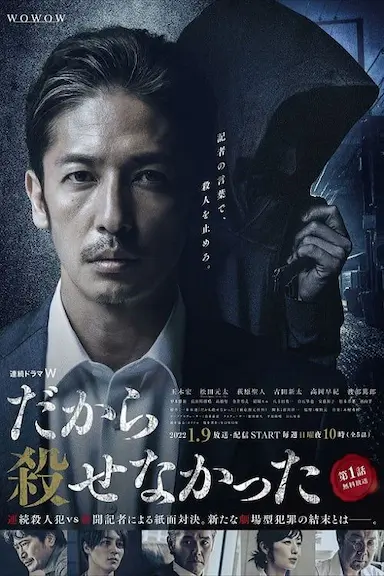 所以没能杀掉